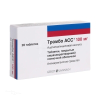 ТРОМБО АСС 100мг N28 табл кишечн-раств п.п.о. Г.Л. ФАРМА