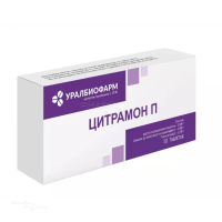 ЦИТРАМОН П 240мг+30мг+180мг N50 табл УРАЛБИОФАРМ