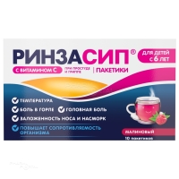 РИНЗАСИП ДЛЯ ДЕТЕЙ 100мг/3г+280мг/3г+10мг/3г x 3г N10 пор д/пригот р-ра д/приема внутрь малин ЮНИКУЕ ФАРМАСЬЮТИКАЛ ЛАБОРАТОРИЕС