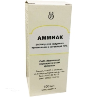 АММИАК 10% x 100мл N1 р-р д/наружн прим и ингал ИВАНОВСКАЯ ФАРМАЦЕВТИЧЕСКАЯ ФАБРИКА
