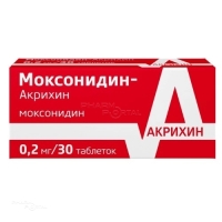 МОКСОНИДИН-АКРИХИН 200мкг N30 табл п.п.о. АКРИХИН