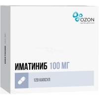 ИМАТИНИБ 100мг N120 капс ОЗОН