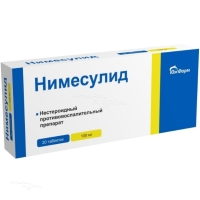 НИМЕСУЛИД 100мг N20 табл ЮЖФАРМ