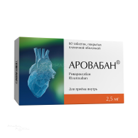 АРОВАБАН 2.5мг N60 табл п.п.о. ИЗВАРИНО ФАРМА