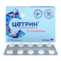ЦЕТРИН 10мг N30 табл п.п.о. ДР. РЕДДИ`C ЛАБОРАТОРИС