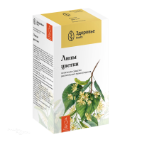 ЛИПЫ ЦВЕТКИ 1.5г N20 цветки-пор ФИРМА ЗДОРОВЬЕ