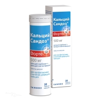 КАЛЬЦИЙ САНДОЗ ФОРТЕ 875мг+1.132г N20 табл шип ДЕЛФАРМ ОРЛЕАНС