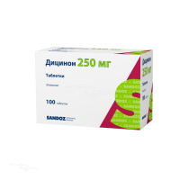 ДИЦИНОН 250мг N100 табл НОВАРТИС ФАРМАСЬЮТИКАЛ МЭНУФЕКЧУРИНГ