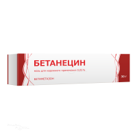 БЕТАНЕЦИН 0.05% x 30г N1 крем д/наружн прим ТУЛЬСКАЯ ФАРМФАБРИКА (ООО)