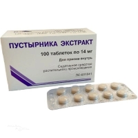 ПУСТЫРНИКА ЭКСТРАКТ 14мг N100 табл ВИФИТЕХ