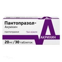 ПАНТОПРАЗОЛ-АКРИХИН 20мг N30 табл кишечн-раств п.п.о. АКРИХИН