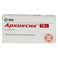 АРКОКСИА 120мг N7 табл п.п.о. РОВИ ФАРМА ИНДАСТРИАЛ СЕРВИСЕС