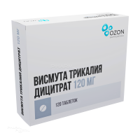 ВИСМУТА ТРИКАЛИЯ ДИЦИТРАТ 120мг N120 табл п.п.о. ОЗОН