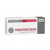 РИВАРОКСАБАН 10мг N30 табл п.п.о. АЛИУМ