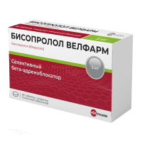 БИСОПРОЛОЛ ВЕЛФАРМ 5мг N90 табл п.п.о. ВЕЛФАРМ-М