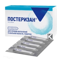 ПОСТЕРИЗАН 387.1мг N10 супп рект ДР. КАДЕ ФАРМАЗЕУТИШЕ ФАБРИК