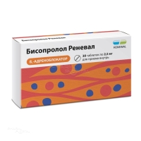 БИСОПРОЛОЛ РЕНЕВАЛ 2.5мг N30 табл п.п.о. ПФК ОБНОВЛЕНИЕ