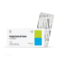 ПАРОКСЕТИН СОЛОФАРМ 20мг N30 табл п.п.о. ГРОТЕКС