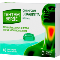 ТАНТУМ ВЕРДЕ 3мг N40 табл д/рассасыв эвк ДИСШ АГ