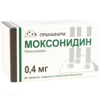 МОКСОНИДИН 400мкг N90 табл п.п.о. ПРАНАФАРМ