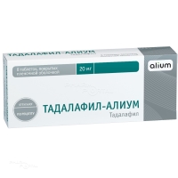 ТАДАЛАФИЛ-АЛИУМ 20мг N8 табл п.п.о. АЛИУМ