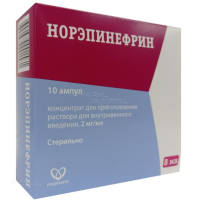 НОРЭПИНЕФРИН 2мг/мл x 8мл N10 конц д/пригот р-ра в/в введ ФИРМА ФЕРМЕНТ