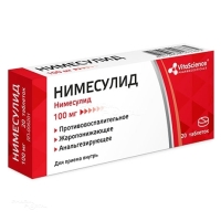 НИМЕСУЛИД 100мг N20 табл ЛЕКФАРМ