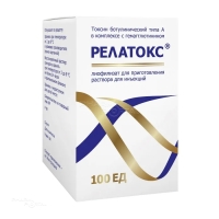 РЕЛАТОКС ТОКСИН БОТУЛИНИЧЕСКИЙ ТИПА А В КОМПЛЕКСЕ С ГЕМАГГЛЮТИНИНОМ 100ЕД x 100ЕД N1 лиоф д/пригот р-ра д/инъекц АО МИКРОГЕН