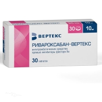 РИВАРОКСАБАН - ВЕРТЕКС 10мг N30 табл п.п.о. ВЕРТЕКС
