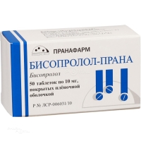 БИСОПРОЛОЛ-ПРАНА 10мг N50 табл п.п.о. ПРАНАФАРМ