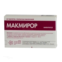 МАКМИРОР 200мг N20 табл п.о. ДОППЕЛ ФАРМАСЕЮТИСИ