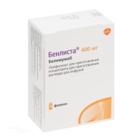 БЕНЛИСТА 400мг x 400мг N1 лиоф д/пригот конц д/пригот р-ра д/инфуз ГЛАКСОСМИТКЛЯЙН МЭНУФЕКЧУРИНГ