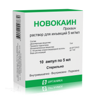 НОВОКАИН 5мг/мл x 5мл N10 р-р д/инъекц ОРГАНИКА