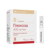 ГЛЮКОЗА 400мг/мл x 10мл N10 р-р в/в введ ГРОТЕКС