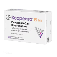 КСАРЕЛТО 15мг N28 табл п.п.о. БАЙЕР АГ