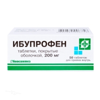 ИБУПРОФЕН 200мг N50 табл п.о. БИОСИНТЕЗ