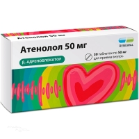 АТЕНОЛОЛ 50мг N30 табл ПФК ОБНОВЛЕНИЕ