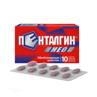 ПЕНТАЛГИН НЕО 50мг+220мг+325мг N10 табл п.п.о. ОТИСИФАРМ ПРО