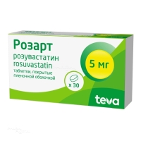 РОЗАРТ 5мг N30 табл п.п.о. ТЕВА ФАРМА