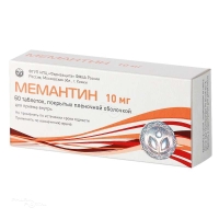 МЕМАНТИН 10мг N60 табл п.п.о. ФГУП НПЦ "ФАРМЗАЩИТА" ФМБА РОССИИ