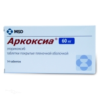 АРКОКСИА 60мг N14 табл п.п.о. РОВИ ФАРМА ИНДАСТРИАЛ СЕРВИСЕС