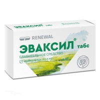 ЭВАКСИЛ ТАБС 5мг N20 табл ПФК ОБНОВЛЕНИЕ