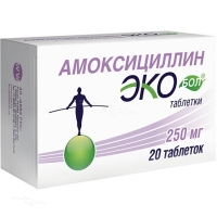 АМОКСИЦИЛЛИН ЭКОБОЛ 250мг N20 табл АВВА РУС