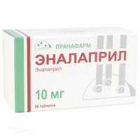 ЭНАЛАПРИЛ 10мг N50 табл ПРАНАФАРМ