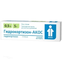 ГИДРОКОРТИЗОН-АКОС 0.5% x 5г N1 мазь глазн СИНТЕЗ