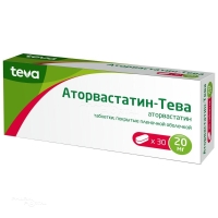 АТОРВАСТАТИН-ТЕВА 20мг N30 табл п.п.о. АЛКАЛОИД АД СКОПЬЕ