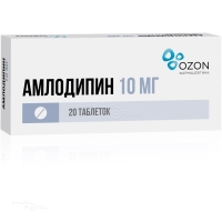 АМЛОДИПИН 10мг N20 табл ОЗОН