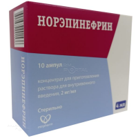 НОРЭПИНЕФРИН 2мг/мл x 4мл N10 конц д/пригот р-ра в/в введ ФИРМА ФЕРМЕНТ
