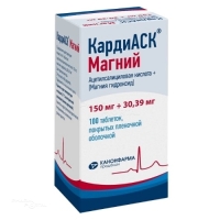 КАРДИАСК МАГНИЙ 150мг+30.39мг N100 табл п.п.о. КАНОНФАРМА ПРОДАКШН