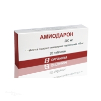 АМИОДАРОН 200мг N20 табл ОРГАНИКА